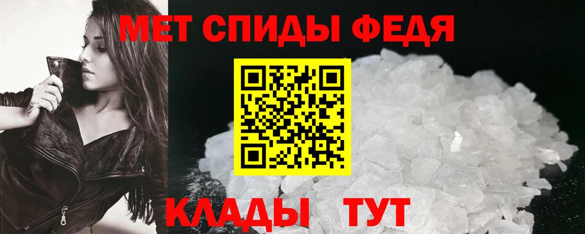 АМФЕТАМИН  Вход с VPN  Мариинск  АМФЕТАМИН Premium 