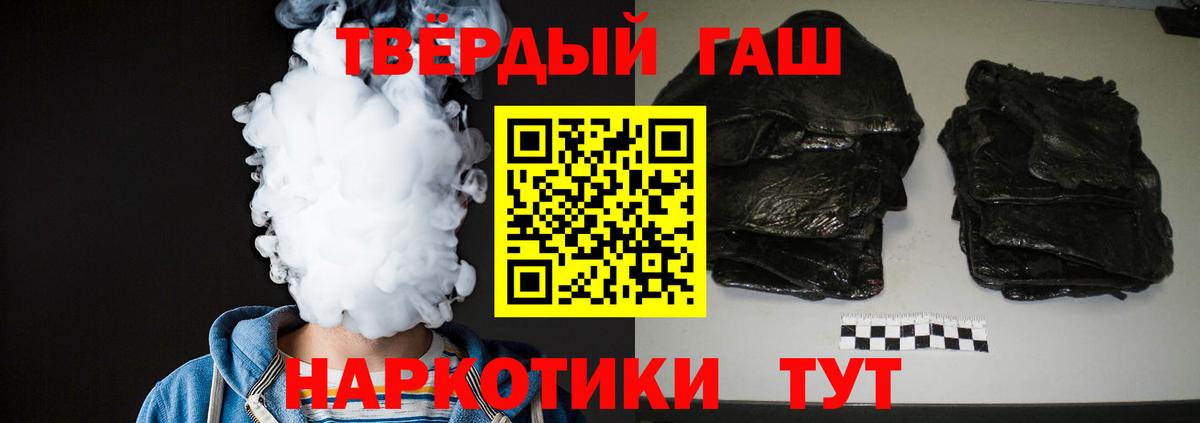 Мариинск  Гашиш гашик  Вход с VPN 