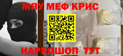 мескалин Будённовск