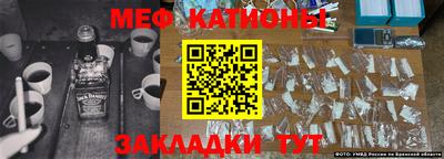 бошки Бузулук