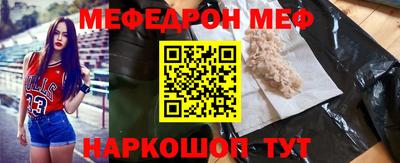 мескалин Будённовск