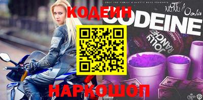 мескалин Будённовск