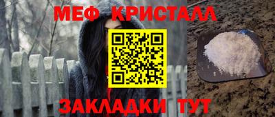 мескалин Будённовск