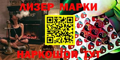мескалин Будённовск