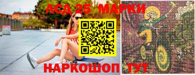 бошки Бузулук