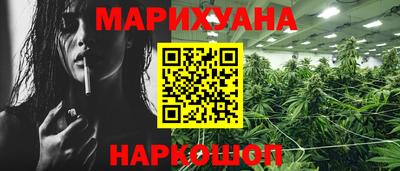 бошки Бузулук