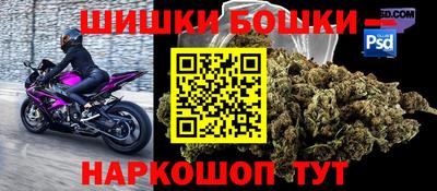 прущая мука Бугуруслан