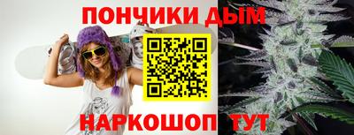 бошки Бузулук