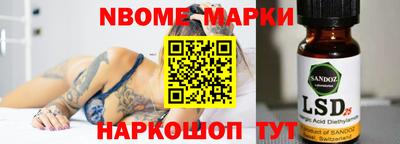 бошки Бузулук