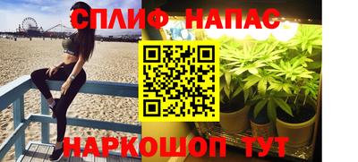 прущая мука Бугуруслан