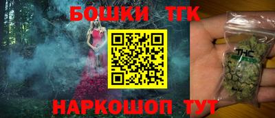 бошки Бузулук