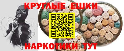 мескалин Будённовск