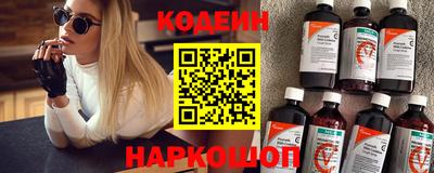 мескалин Будённовск