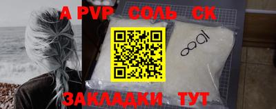 бошки Бузулук