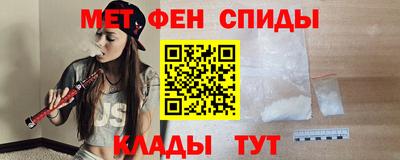 мескалин Будённовск