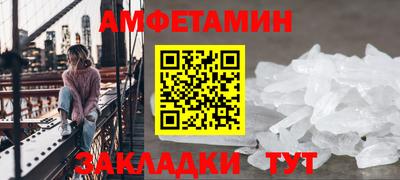 мескалин Будённовск