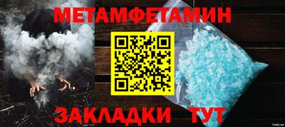 мескалин Будённовск
