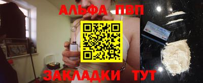 мескалин Будённовск