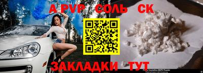 мескалин Будённовск