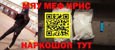 мескалин Будённовск