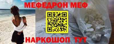 прущая мука Бугуруслан
