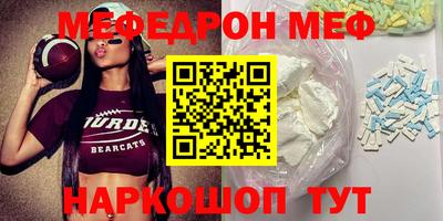 бошки Бузулук