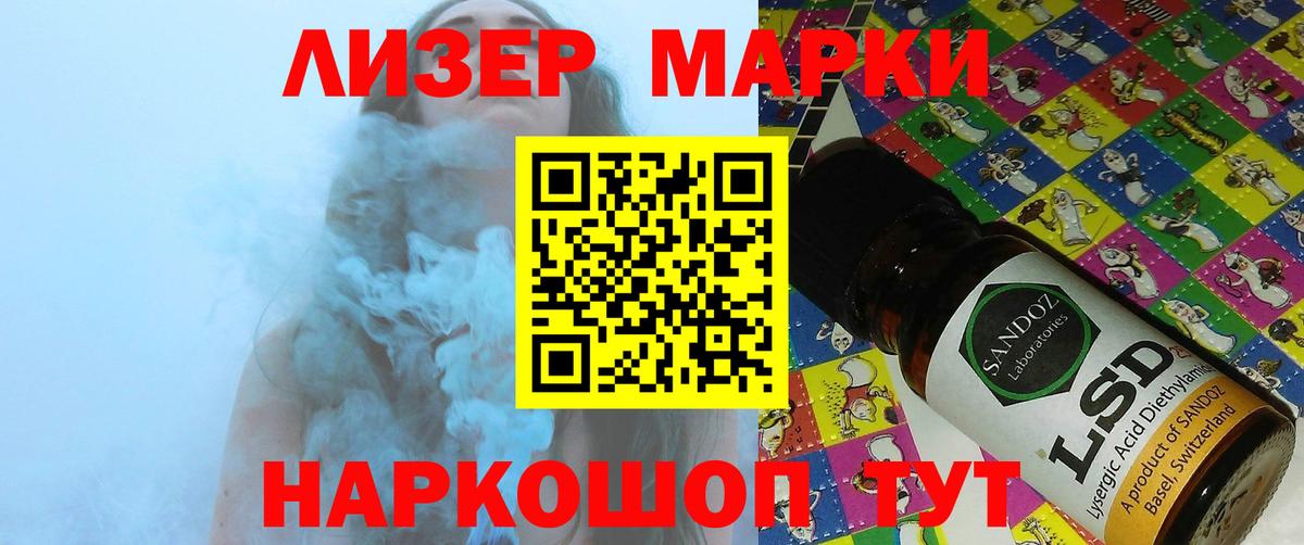 Лсд 25 экстази ecstasy Мариинск