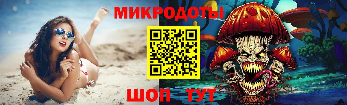 где найти   Псилоцибиновые грибы мухоморы  Вход с VPN  Мариинск 